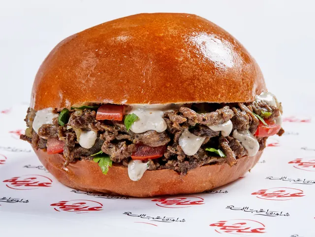 Kaiser Beef Shawarma