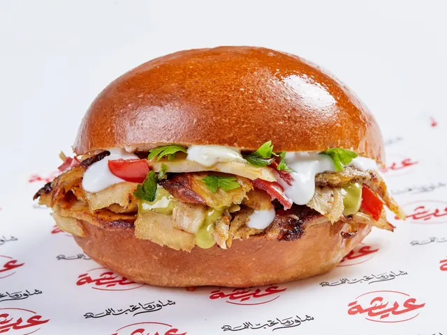 Kaiser Chicken Shawarma