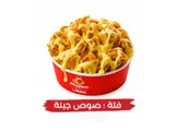 Fatta Cheese Sauce